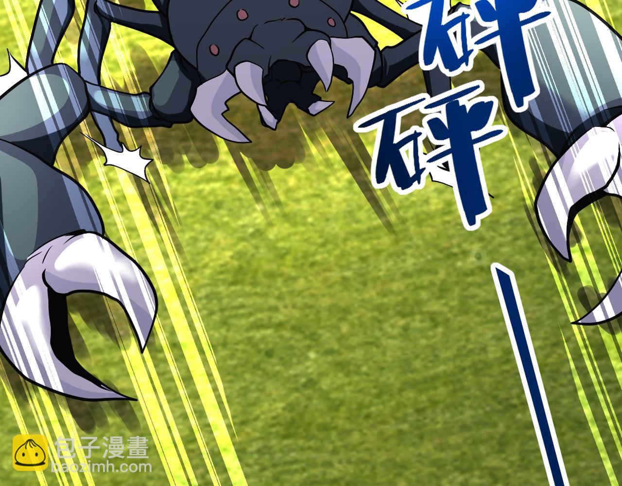 末世超級系統 - 第265話 兄弟(2/3) - 6