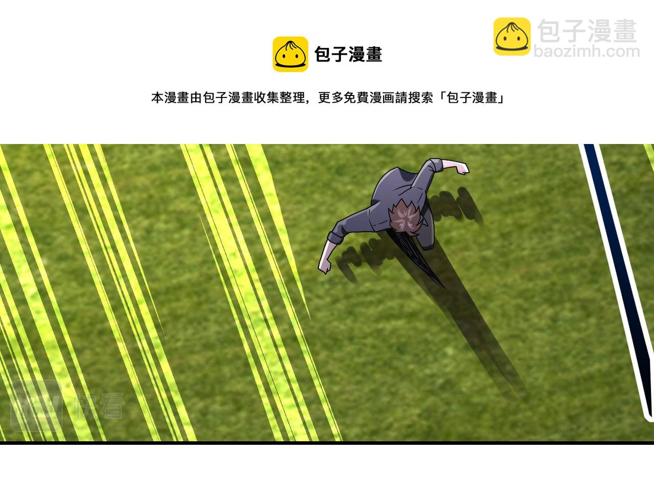 末世超級系統 - 第265話 兄弟(2/3) - 7