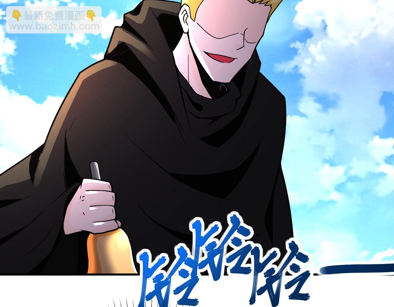 末世超級系統 - 第265話 兄弟(2/3) - 2