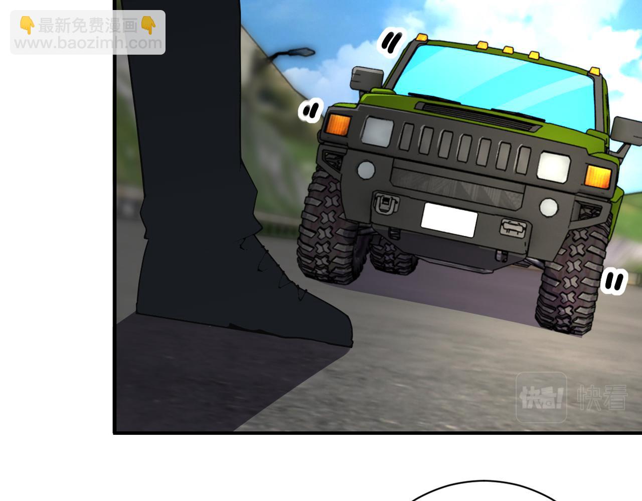 末世超級系統 - 第267話 再遇(1/2) - 7