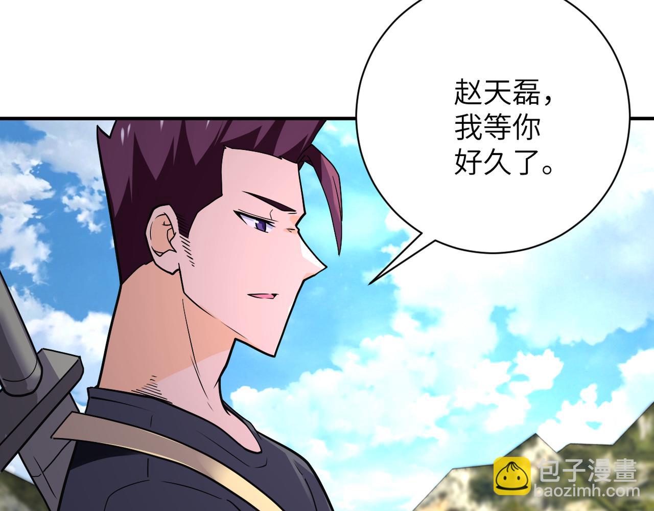 末世超級系統 - 第267話 再遇(1/2) - 8