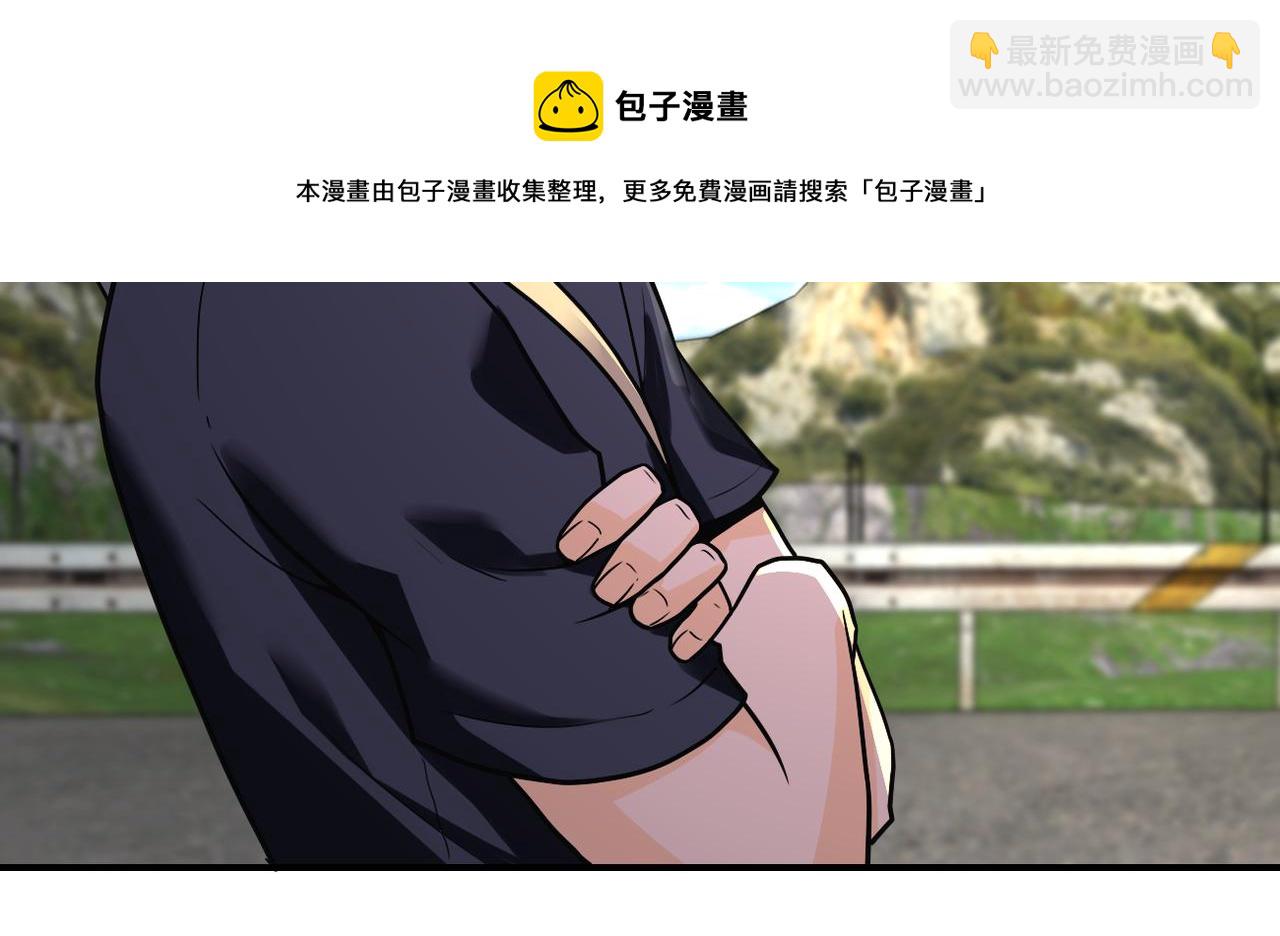 末世超級系統 - 第267話 再遇(1/2) - 1