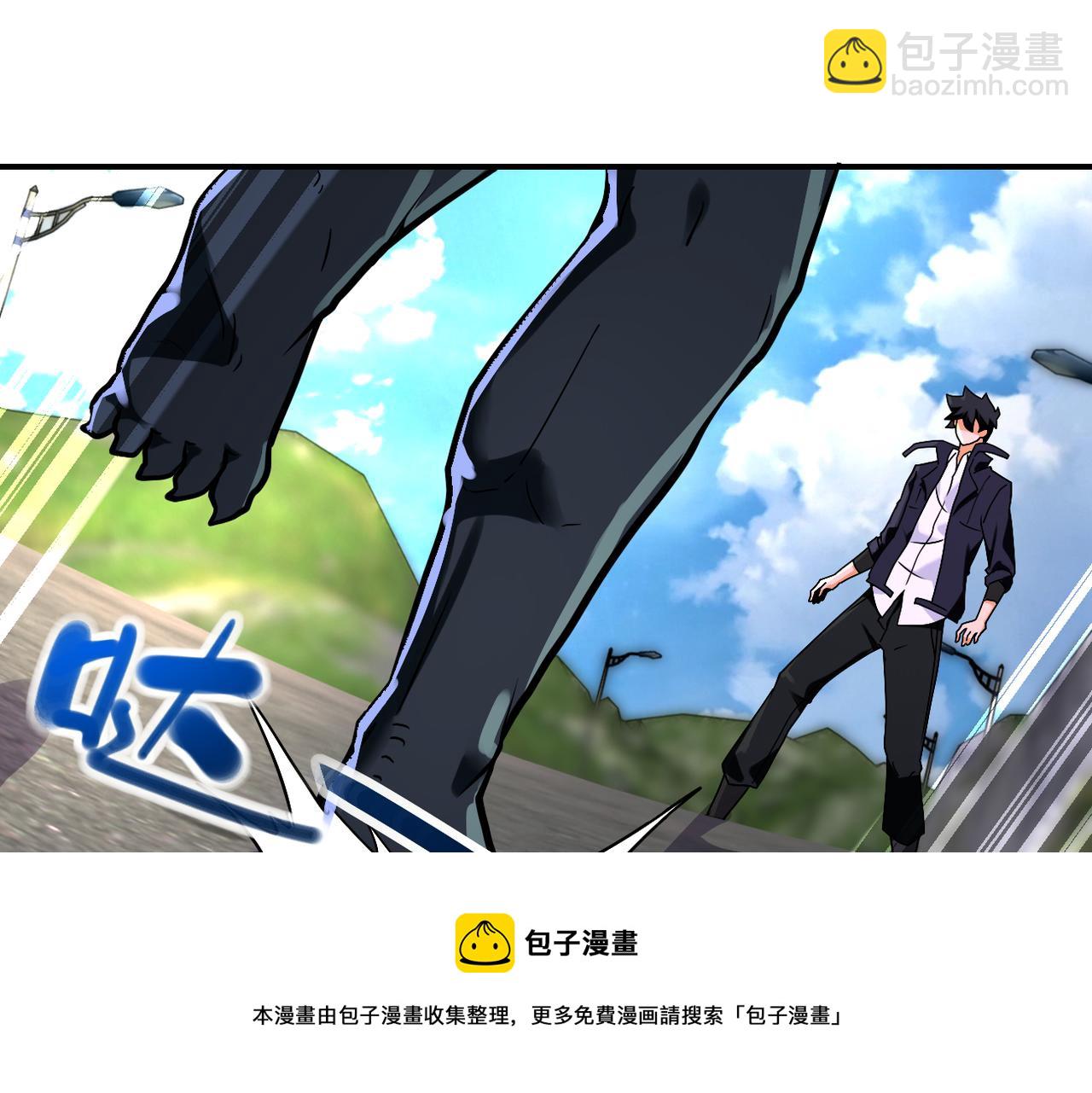 末世超級系統 - 第267話 再遇(1/2) - 1