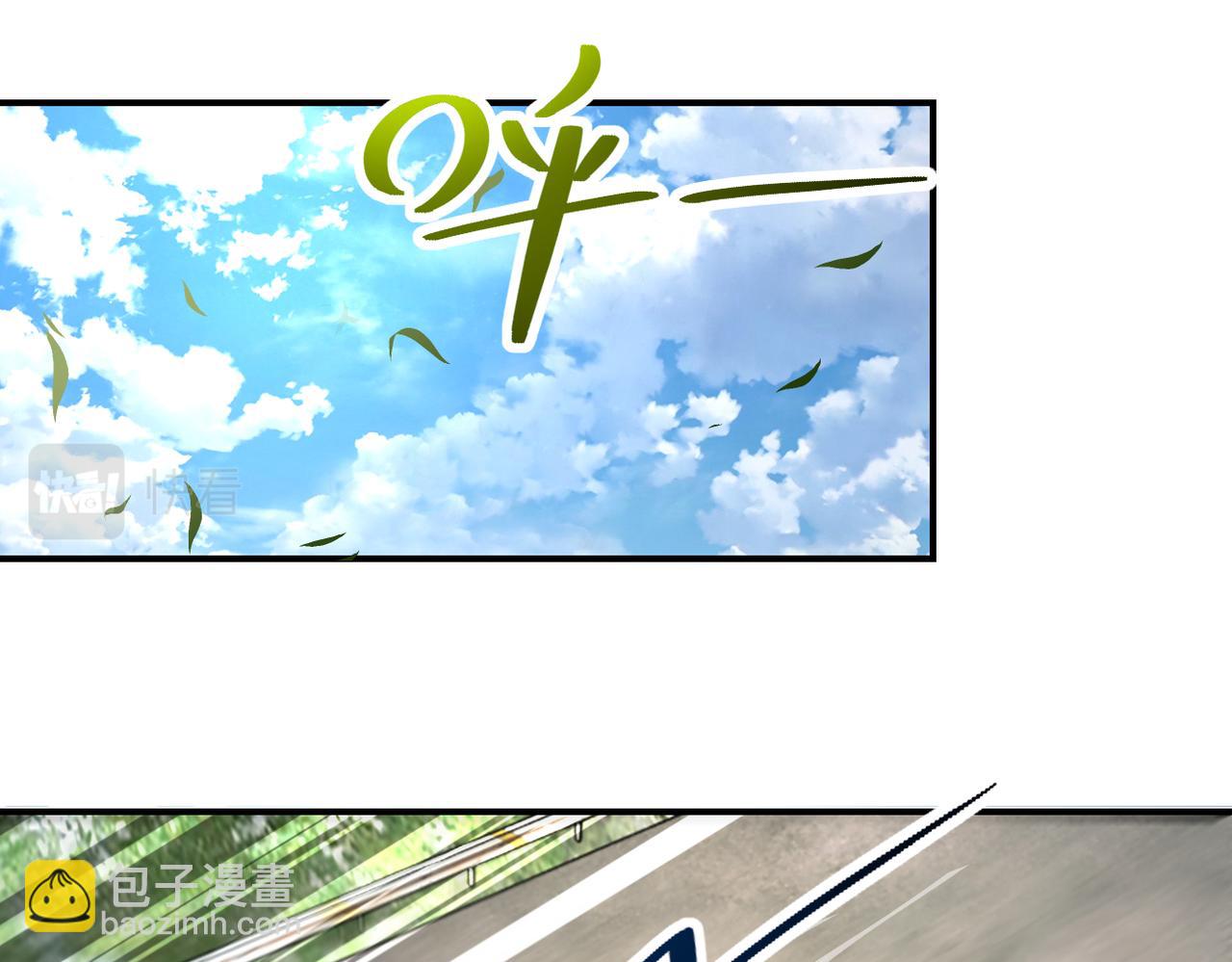 末世超級系統 - 第267話 再遇(1/2) - 4