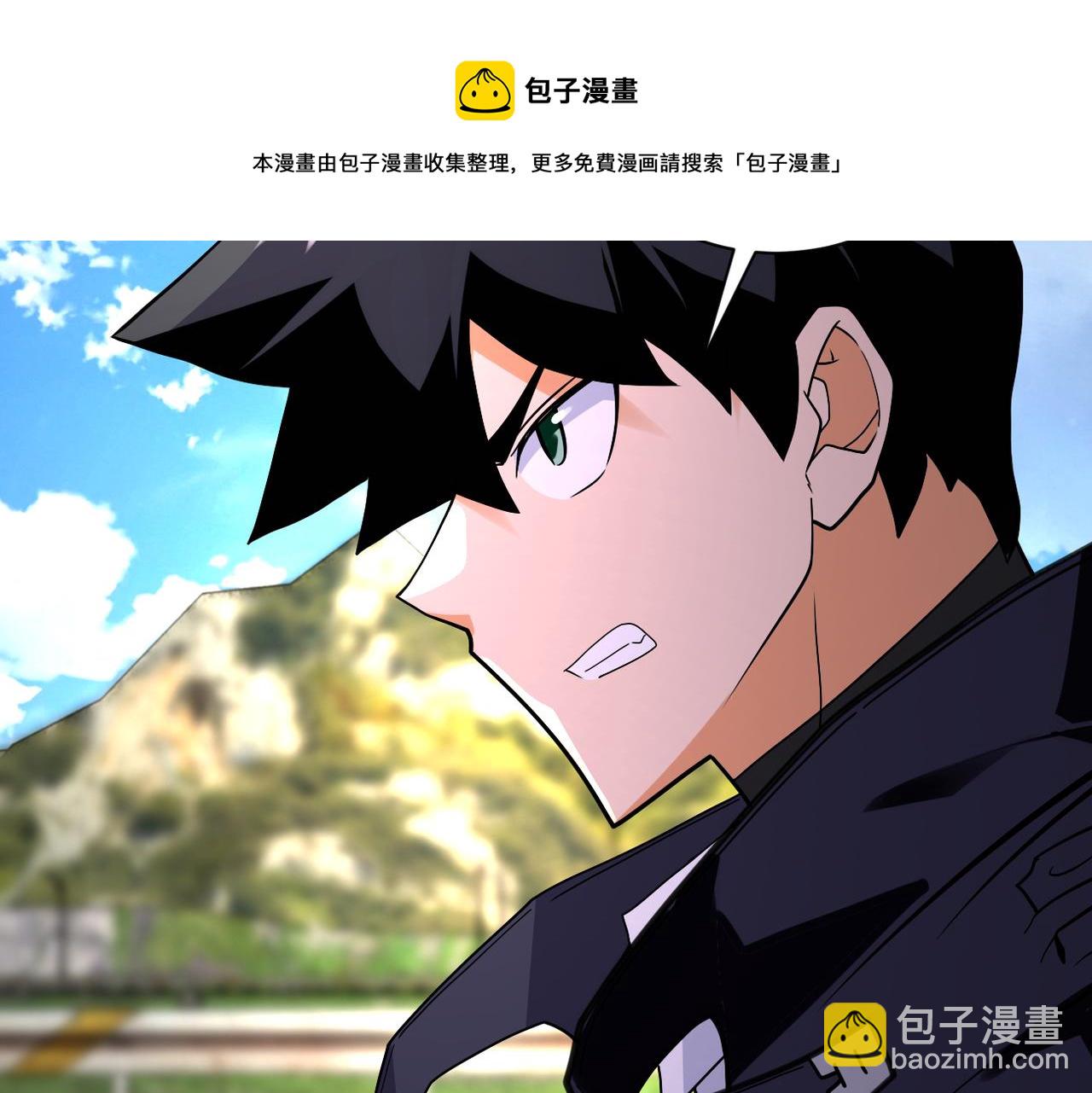 末世超級系統 - 第267話 再遇(1/2) - 1