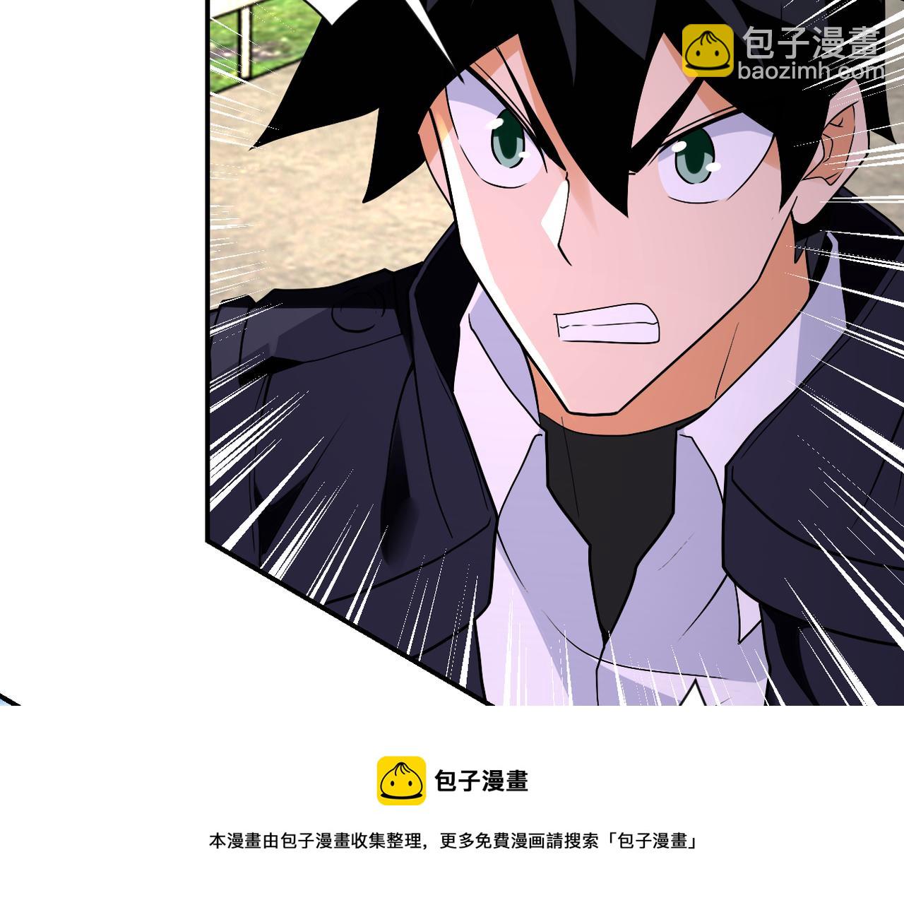 末世超級系統 - 第267話 再遇(1/2) - 5