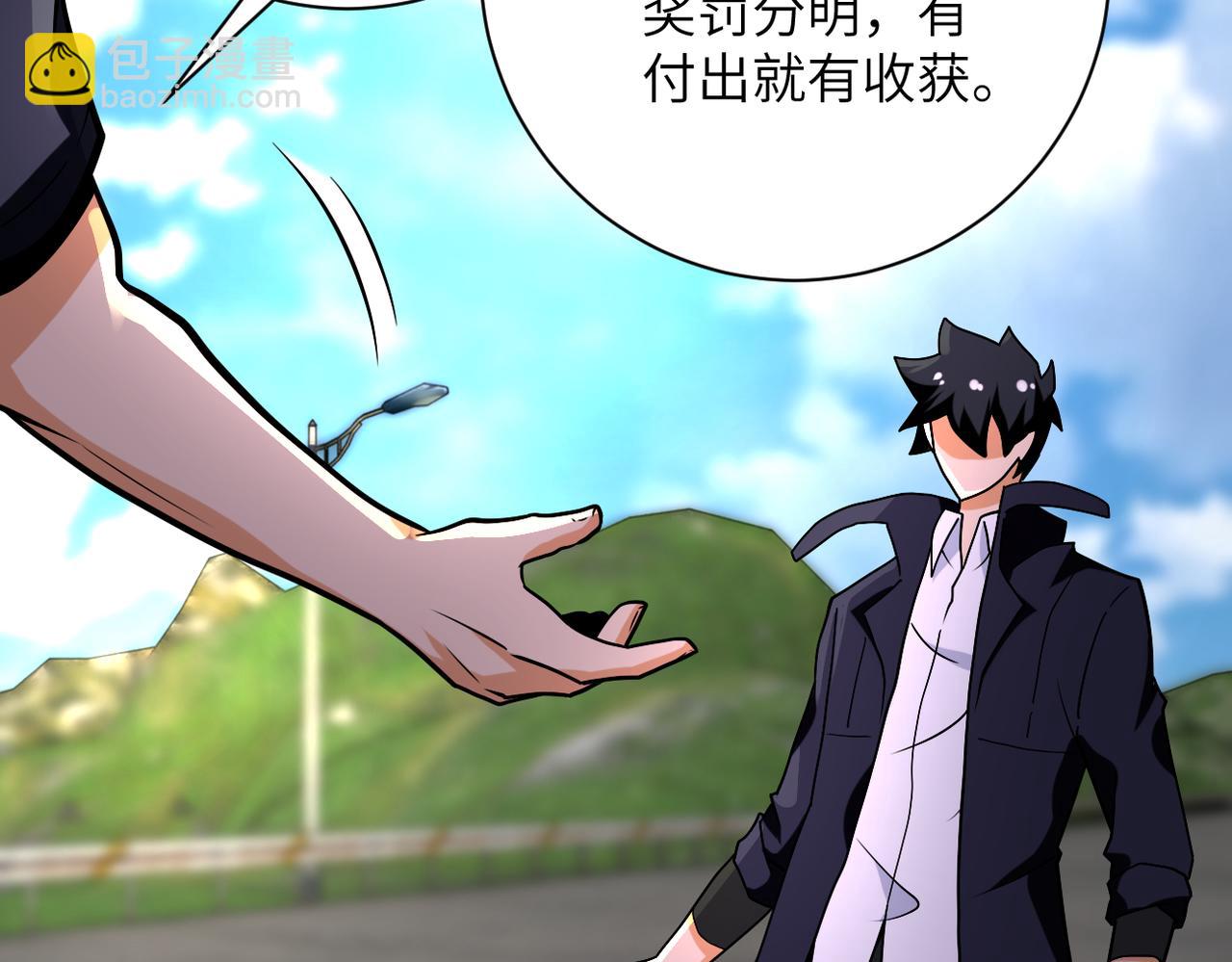 末世超級系統 - 第267話 再遇(2/2) - 2