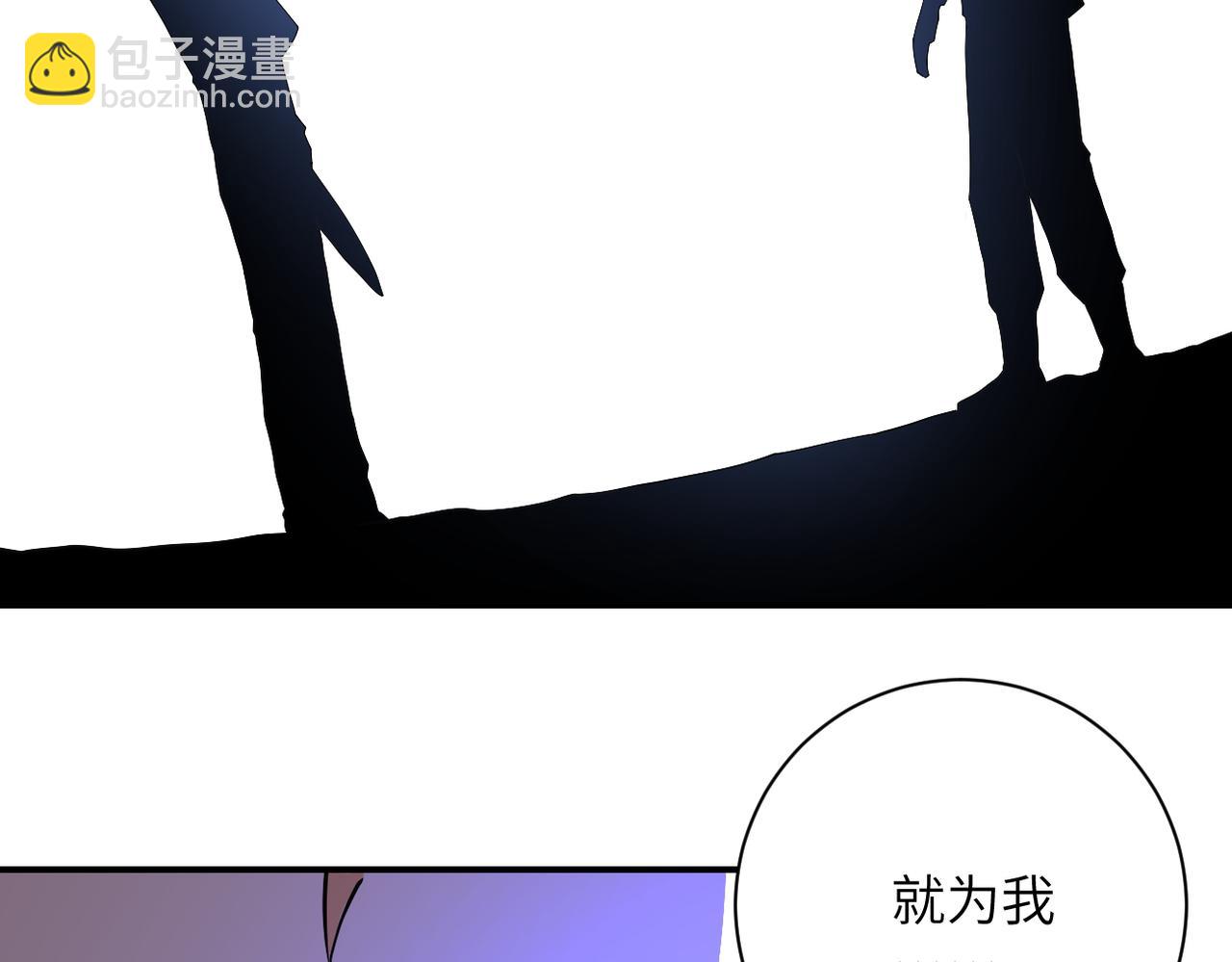 末世超級系統 - 第267話 再遇(2/2) - 4