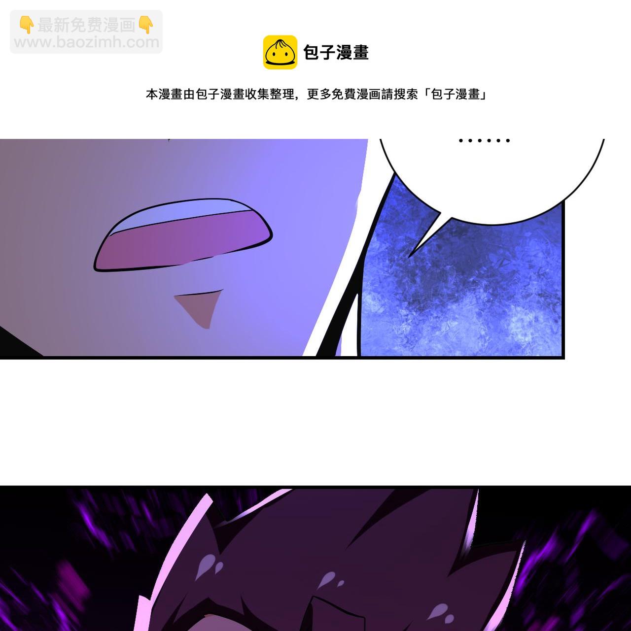 末世超級系統 - 第267話 再遇(2/2) - 5