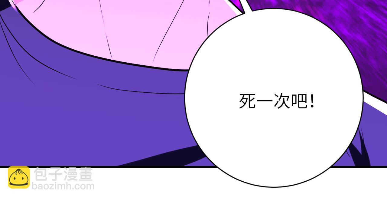 末世超級系統 - 第267話 再遇(2/2) - 7