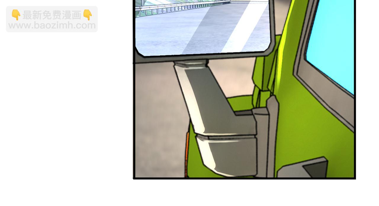 末世超級系統 - 第267話 再遇(1/2) - 7