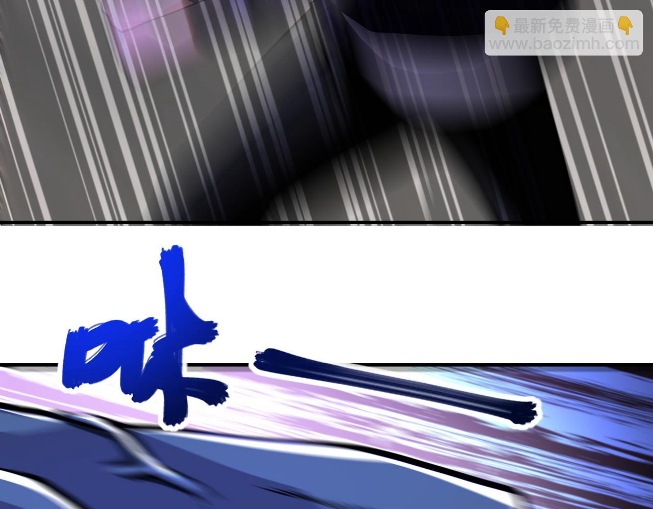 末世超級系統 - 第267話 再遇(2/2) - 4