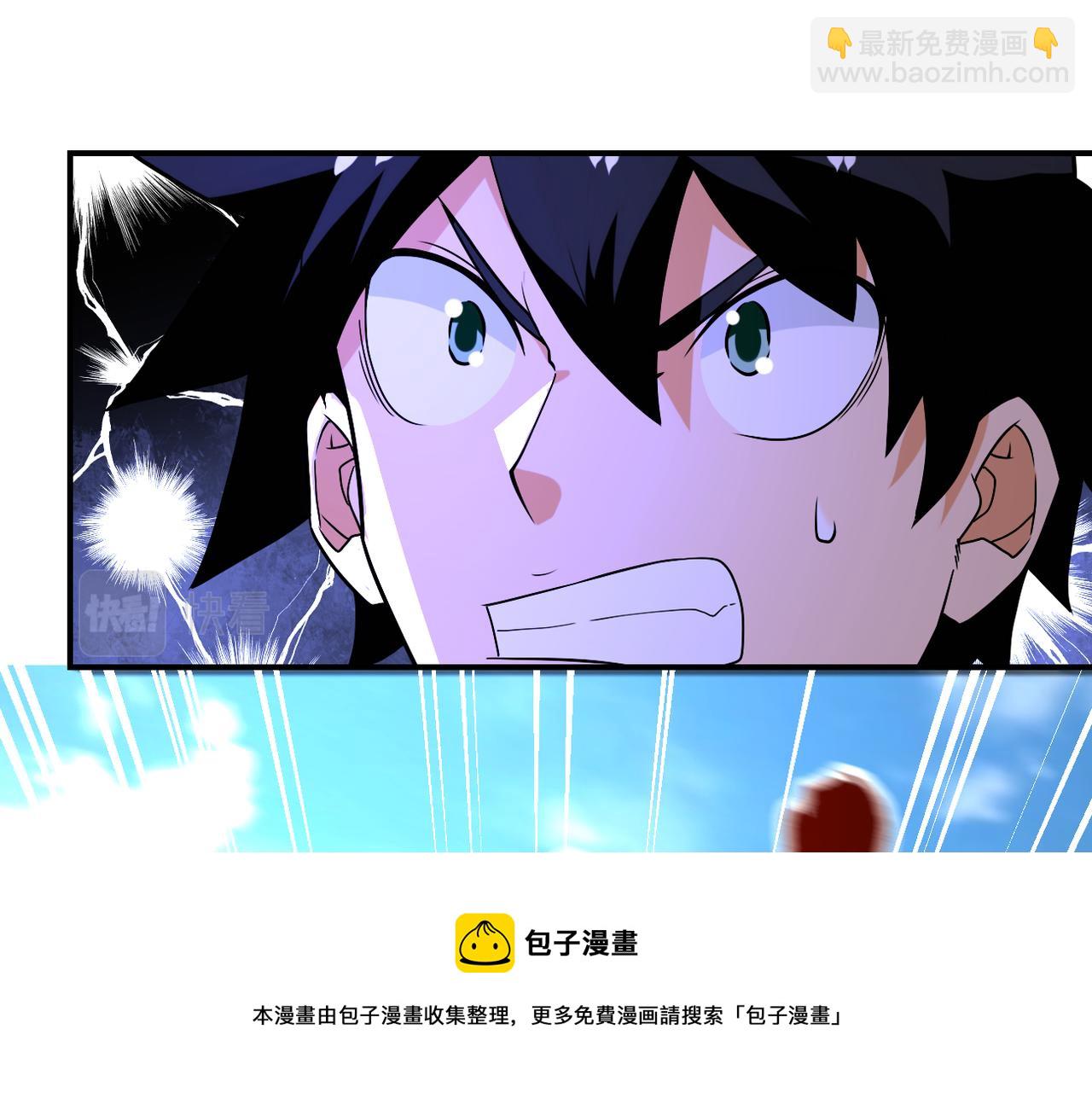 末世超級系統 - 第267話 再遇(2/2) - 6