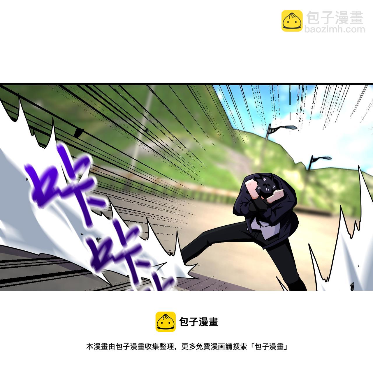 末世超級系統 - 第267話 再遇(2/2) - 3