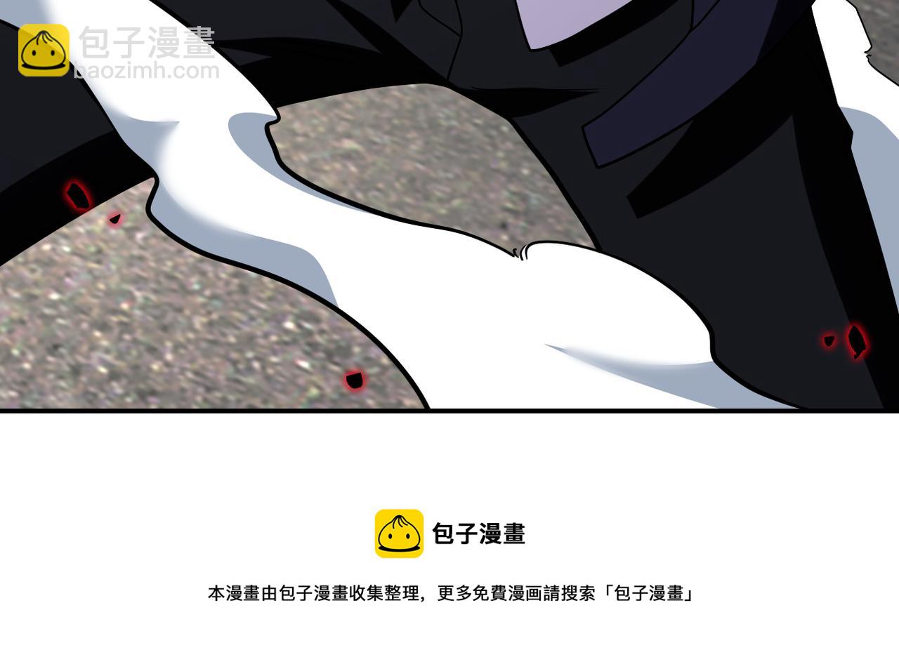 末世超級系統 - 第267話 再遇(2/2) - 7