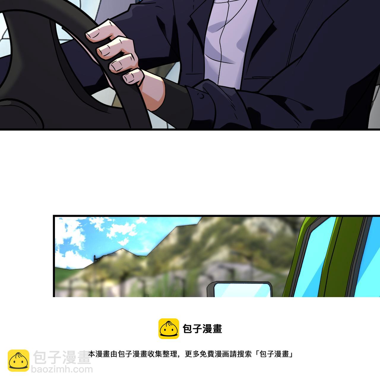 末世超級系統 - 第267話 再遇(1/2) - 1