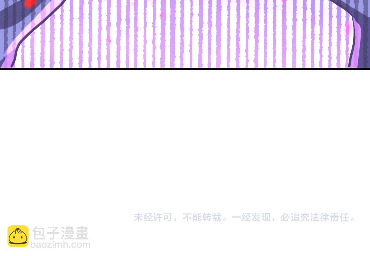 末世超級系統 - 第267話 再遇(2/2) - 2