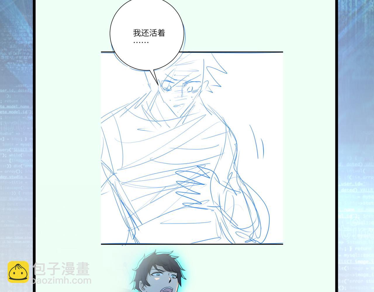 末世超級系統 - 第269話 怪物(3/3) - 1