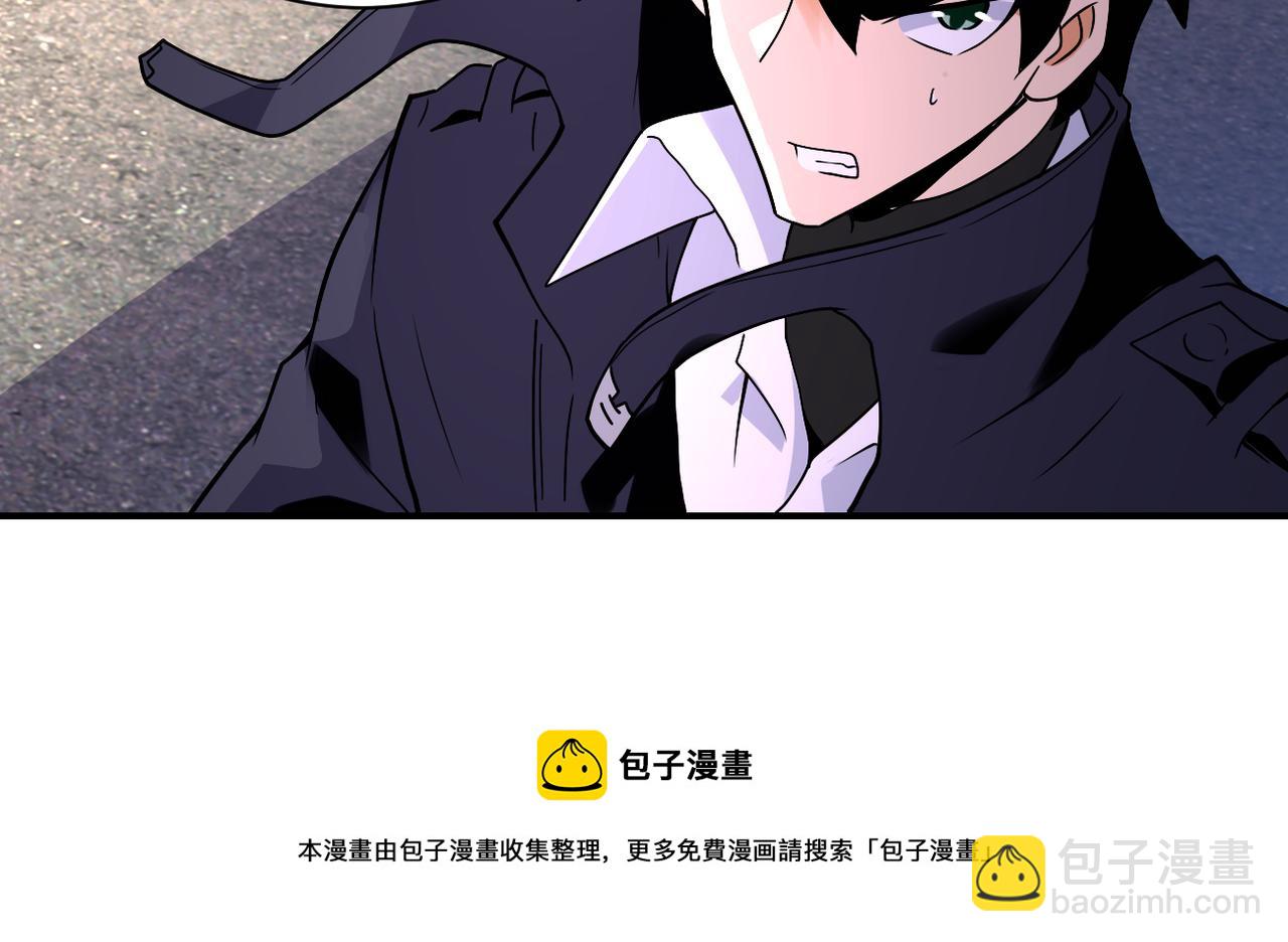 末世超級系統 - 第269話 怪物(1/3) - 5