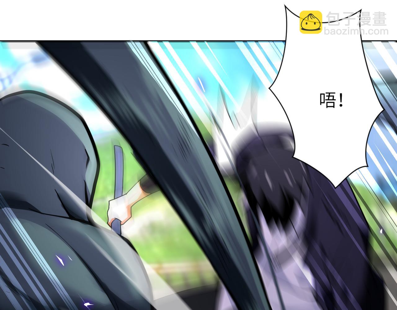 末世超級系統 - 第269話 怪物(1/3) - 6