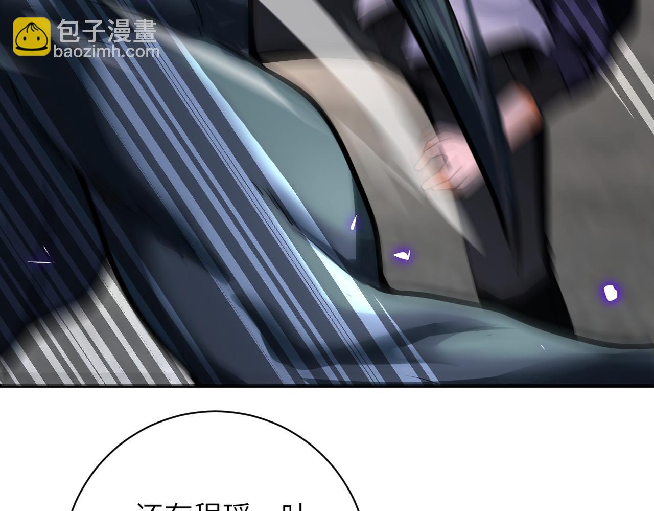 末世超級系統 - 第269話 怪物(1/3) - 7