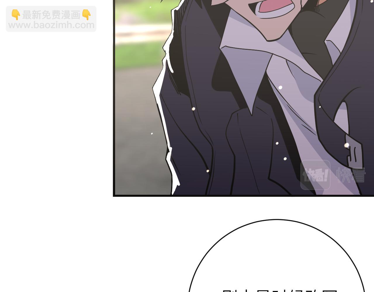 末世超級系統 - 第269話 怪物(1/3) - 4