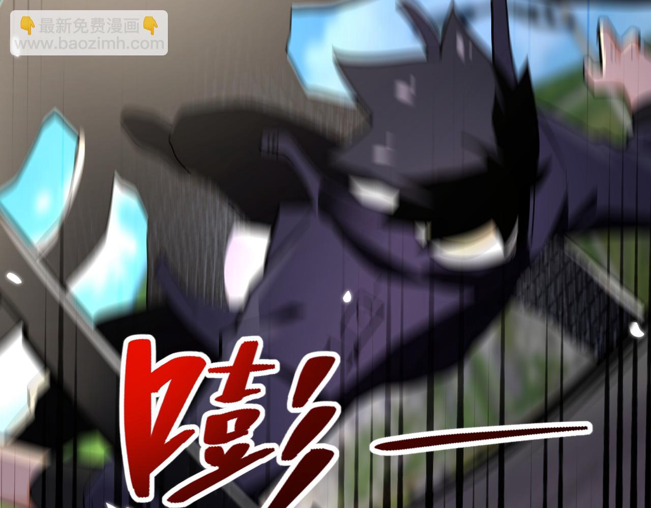 末世超級系統 - 第269話 怪物(1/3) - 3