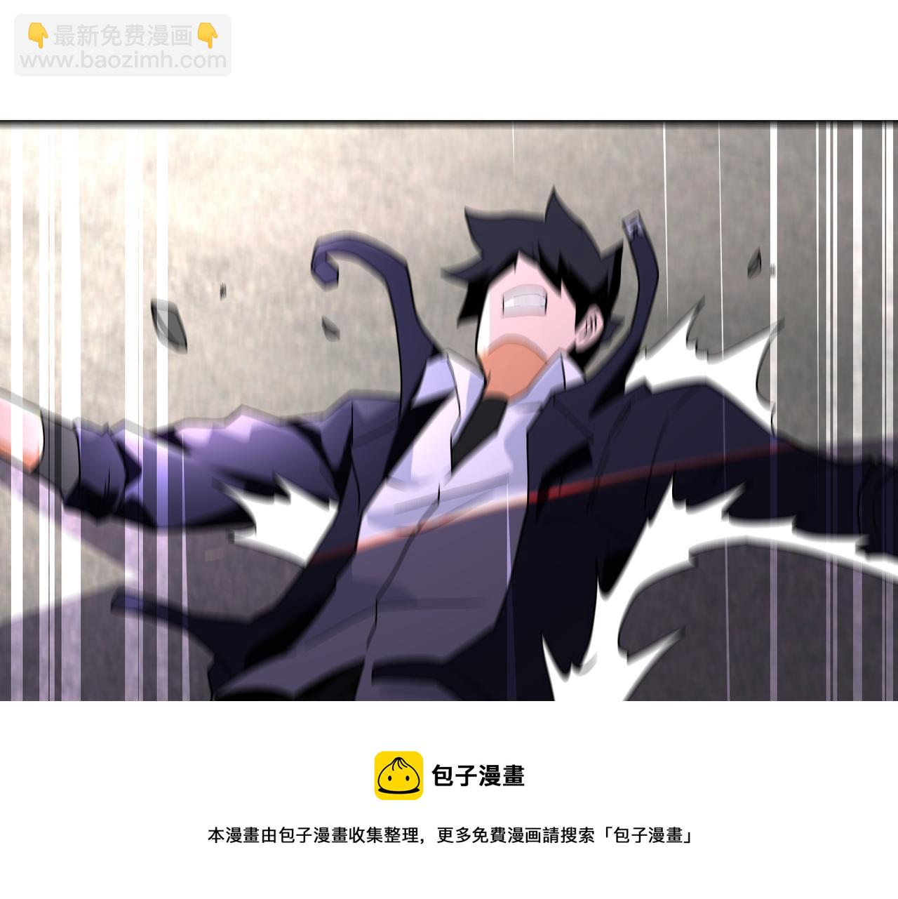 末世超級系統 - 第269話 怪物(1/3) - 5