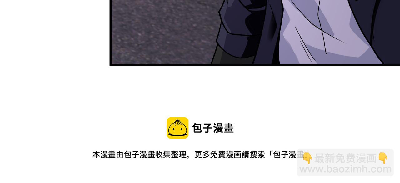 末世超級系統 - 第269話 怪物(1/3) - 5