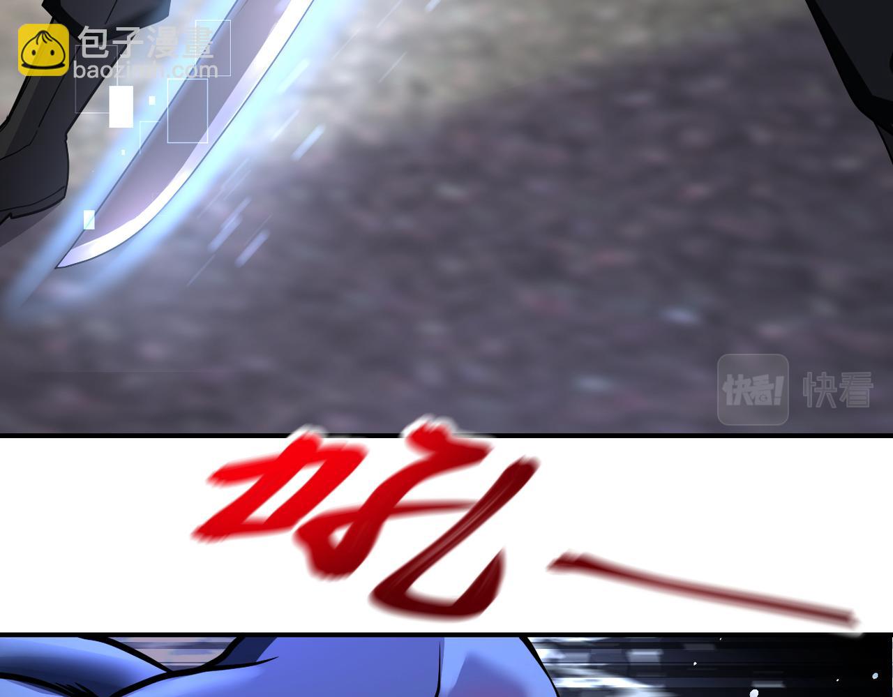 末世超級系統 - 第269話 怪物(1/3) - 8