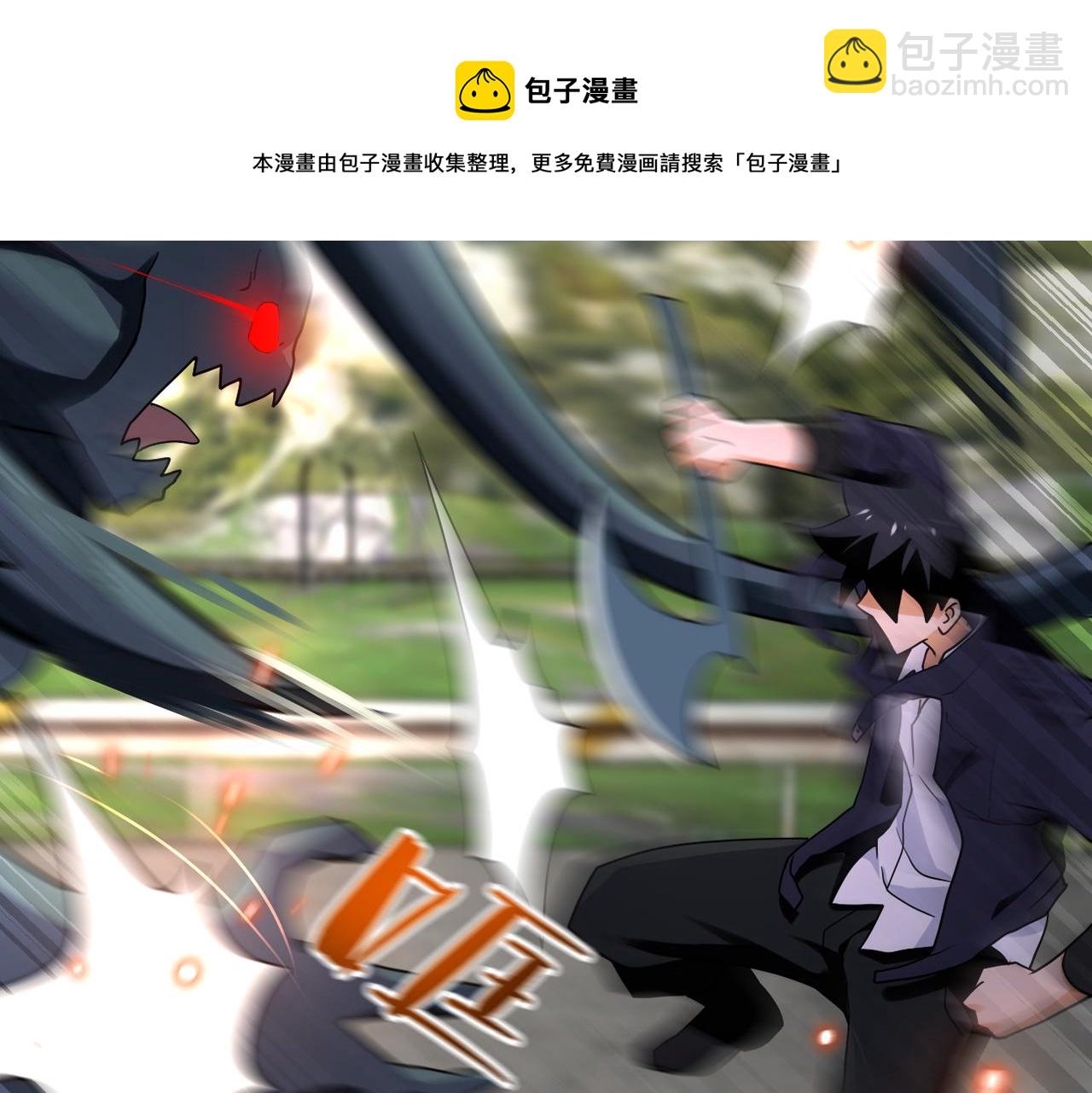 末世超級系統 - 第269話 怪物(1/3) - 5