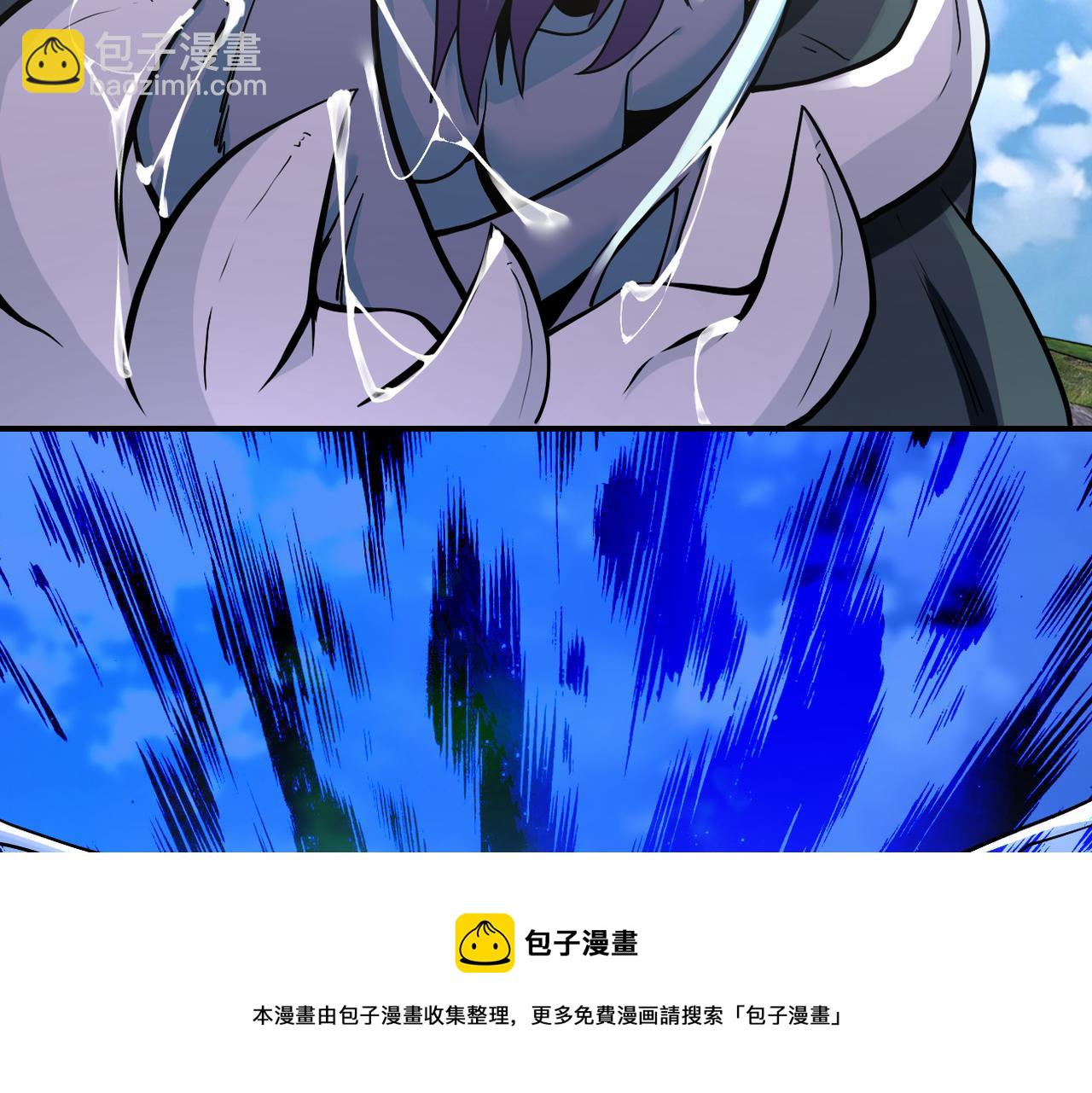 末世超級系統 - 第269話 怪物(2/3) - 7