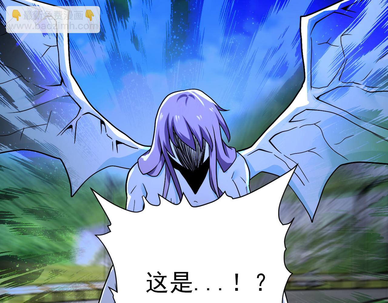 末世超級系統 - 第269話 怪物(2/3) - 8