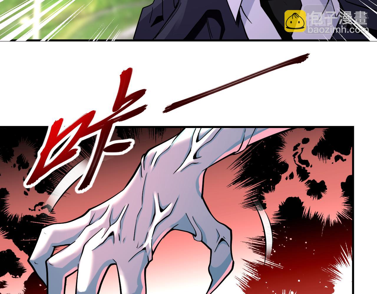 末世超級系統 - 第269話 怪物(2/3) - 5