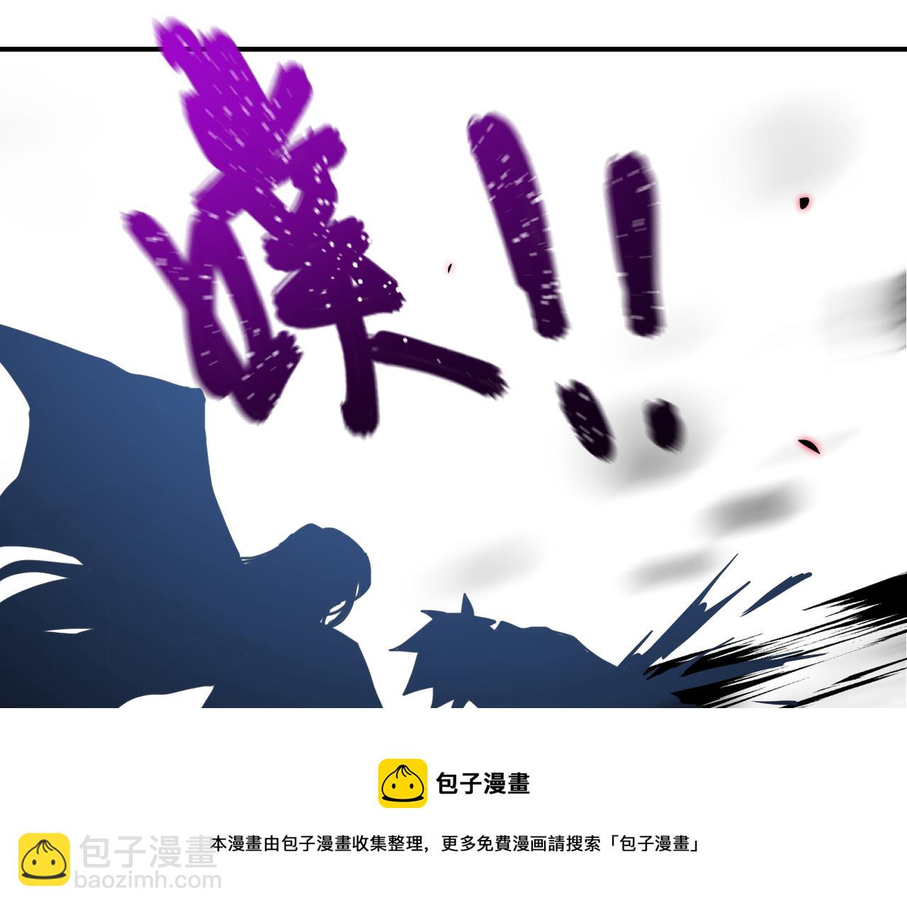 末世超級系統 - 第269話 怪物(2/3) - 7