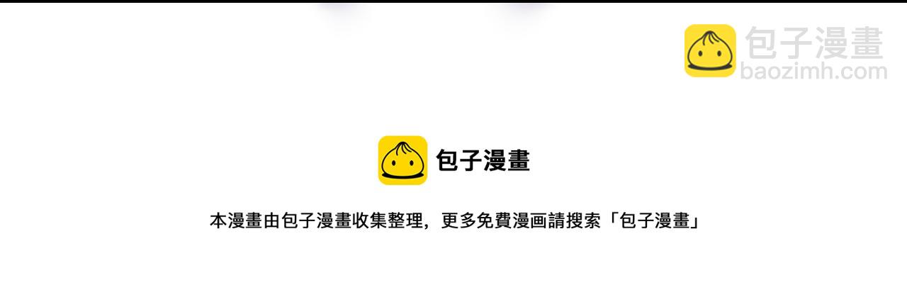 末世超級系統 - 第269話 怪物(2/3) - 3