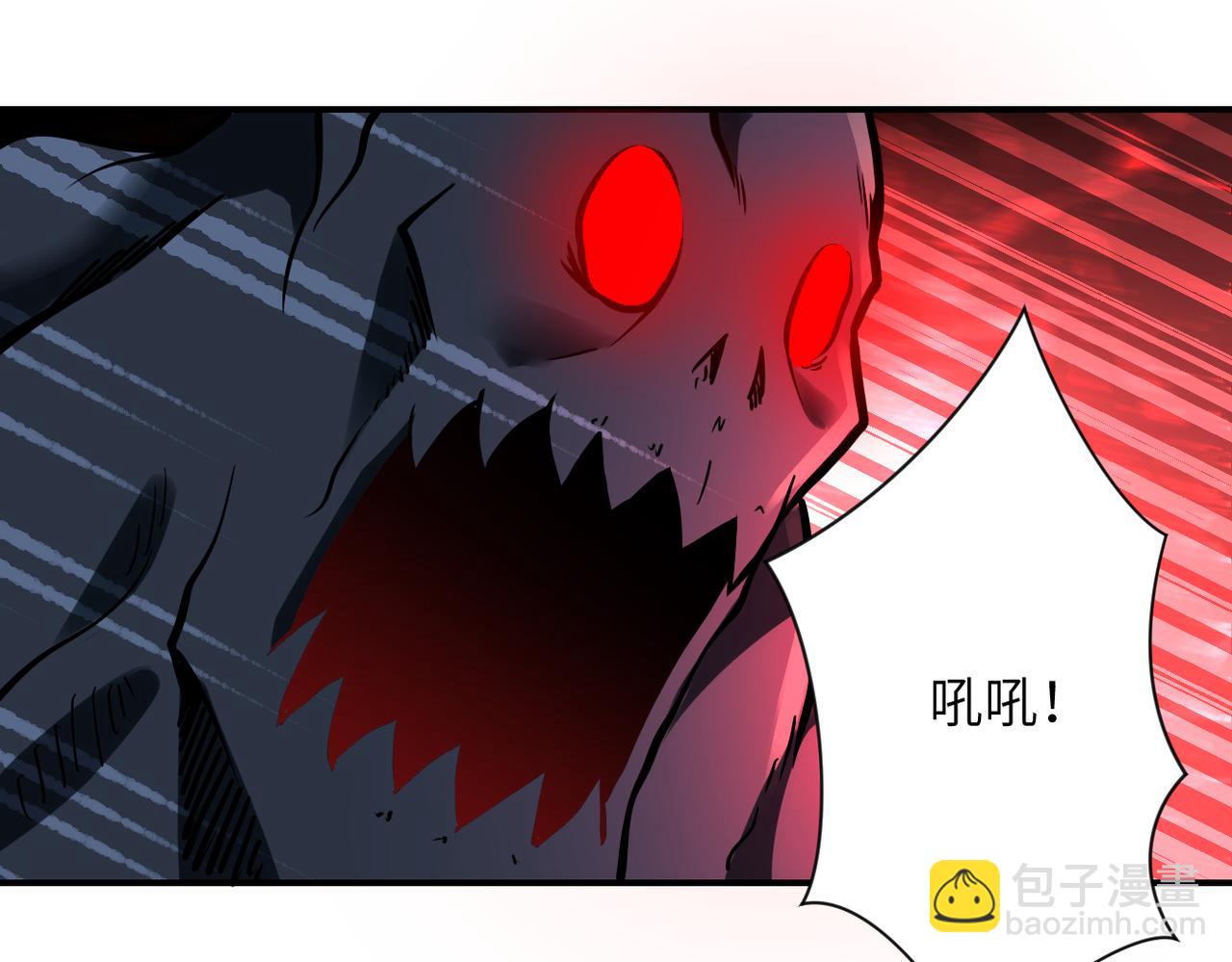 末世超級系統 - 第269話 怪物(1/3) - 7