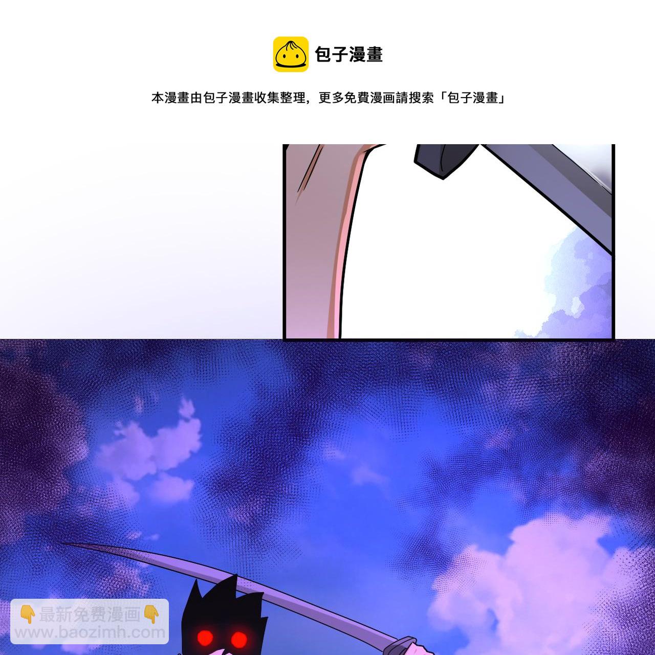 末世超級系統 - 第269話 怪物(2/3) - 7