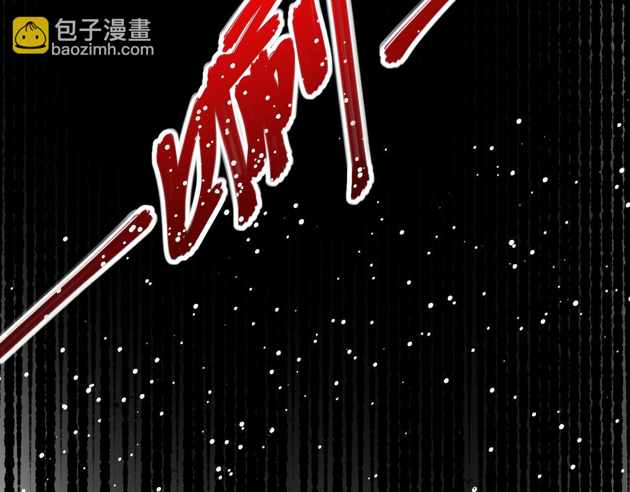 末世超級系統 - 第269話 怪物(2/3) - 4