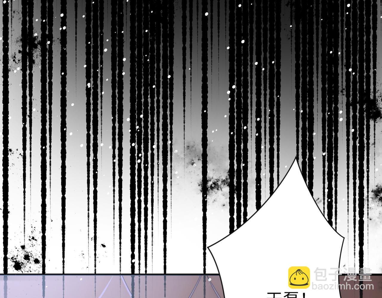 末世超級系統 - 第269話 怪物(2/3) - 5