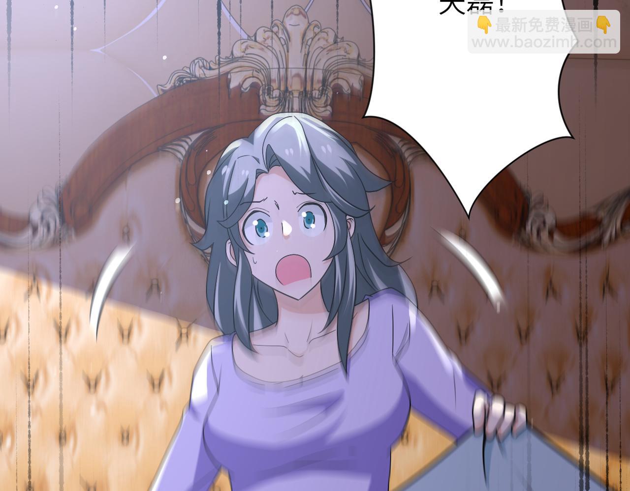 末世超級系統 - 第269話 怪物(2/3) - 6