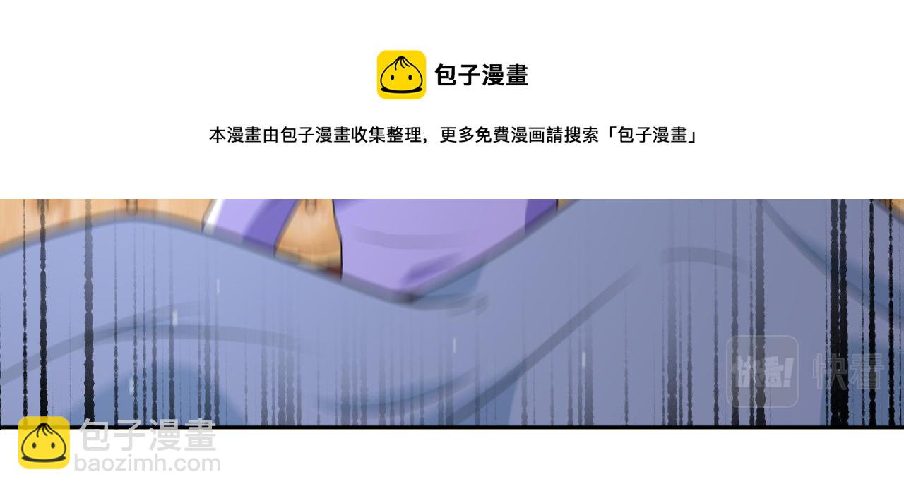 末世超級系統 - 第269話 怪物(2/3) - 7