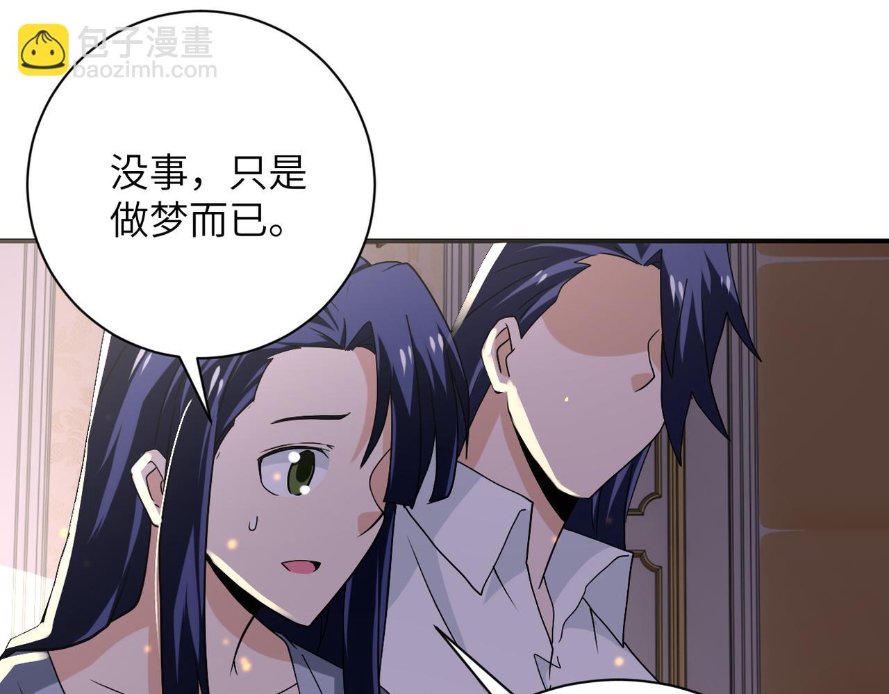 末世超級系統 - 第269話 怪物(2/3) - 4