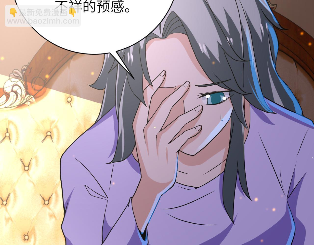 末世超級系統 - 第269話 怪物(2/3) - 6