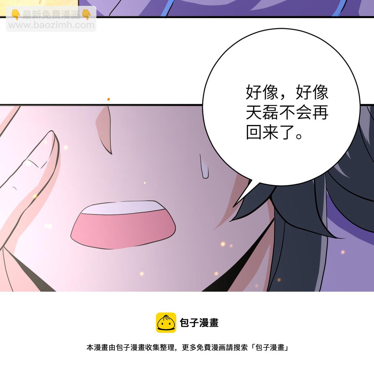 末世超級系統 - 第269話 怪物(2/3) - 7