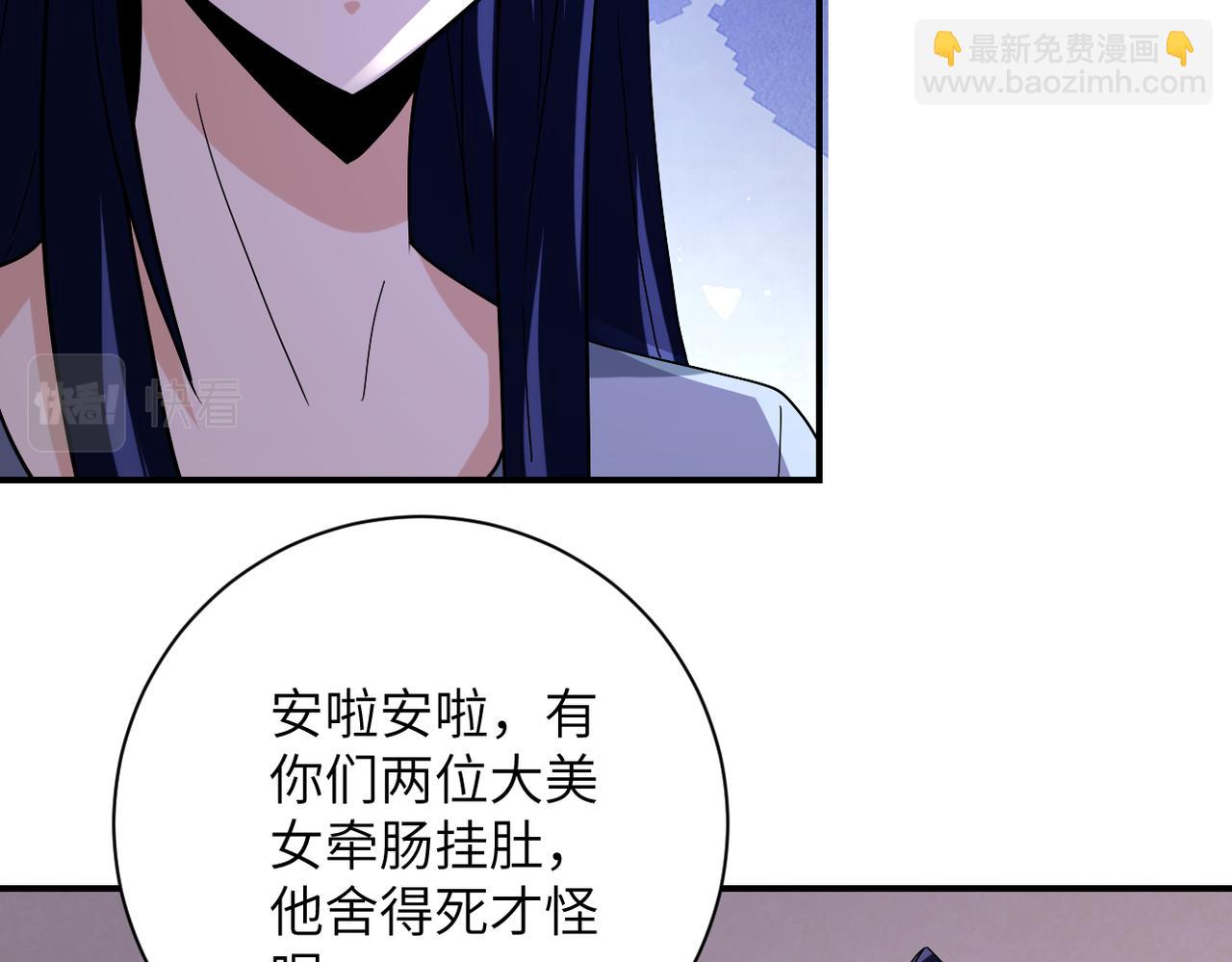 末世超級系統 - 第269話 怪物(2/3) - 2