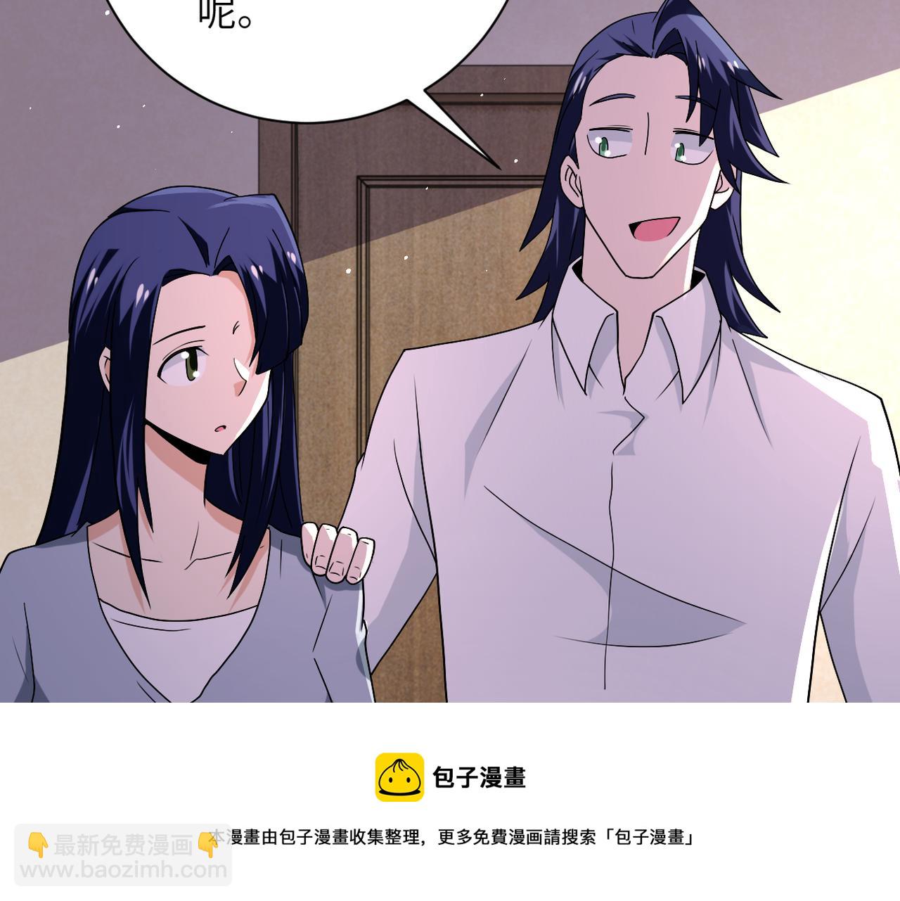 末世超級系統 - 第269話 怪物(2/3) - 3