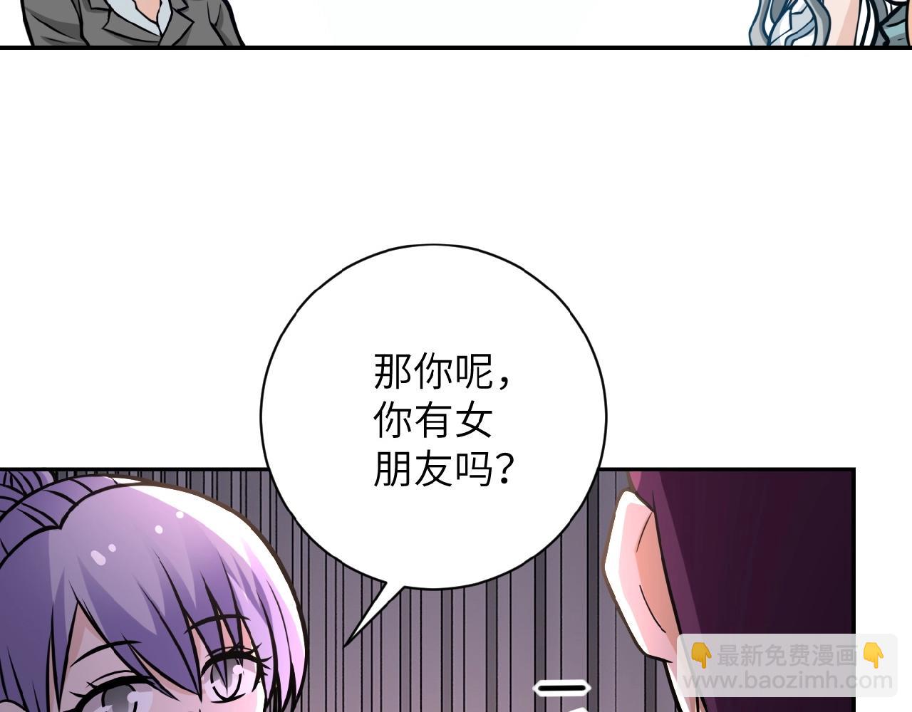 末世超級系統 - 第27話 依附(2/3) - 6