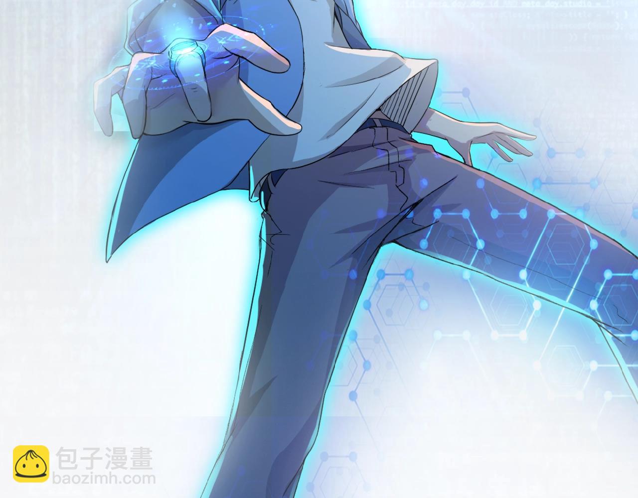 末世超級系統 - 第27話 依附(3/3) - 2