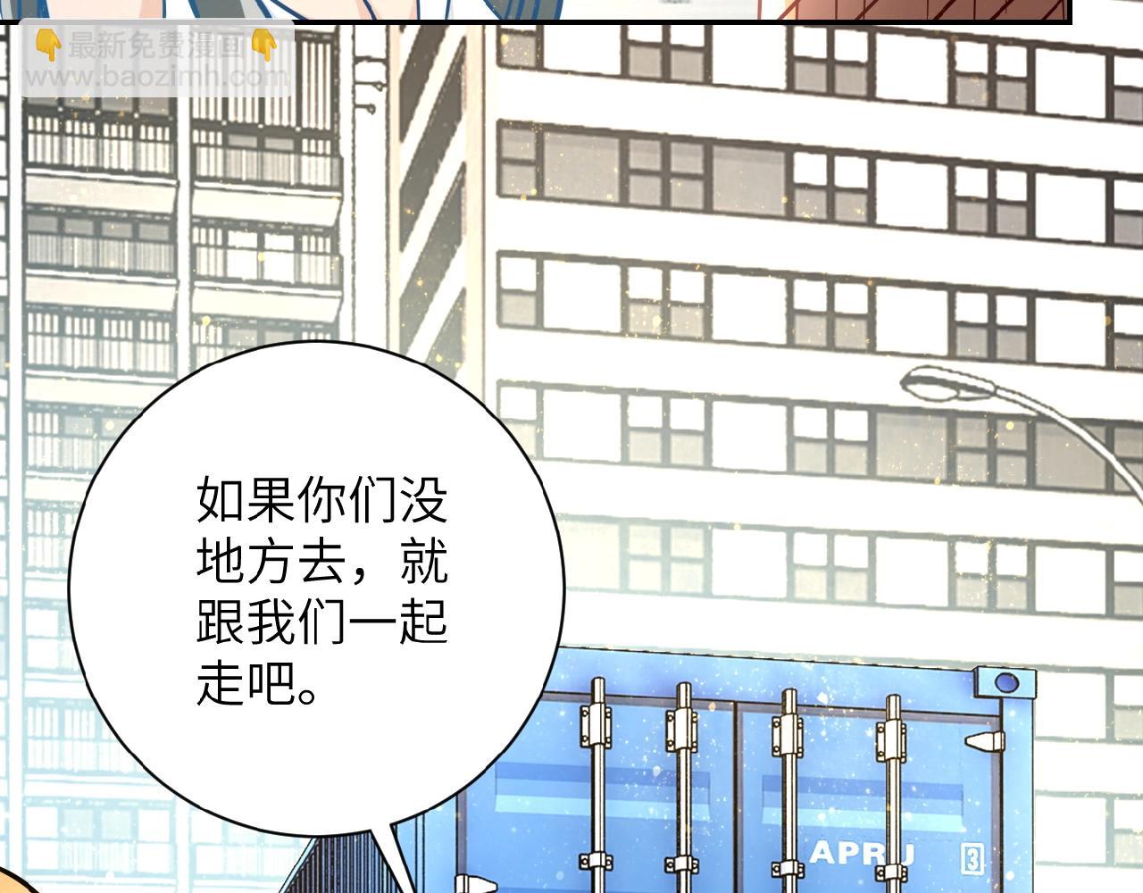末世超級系統 - 第27話 依附(2/3) - 7